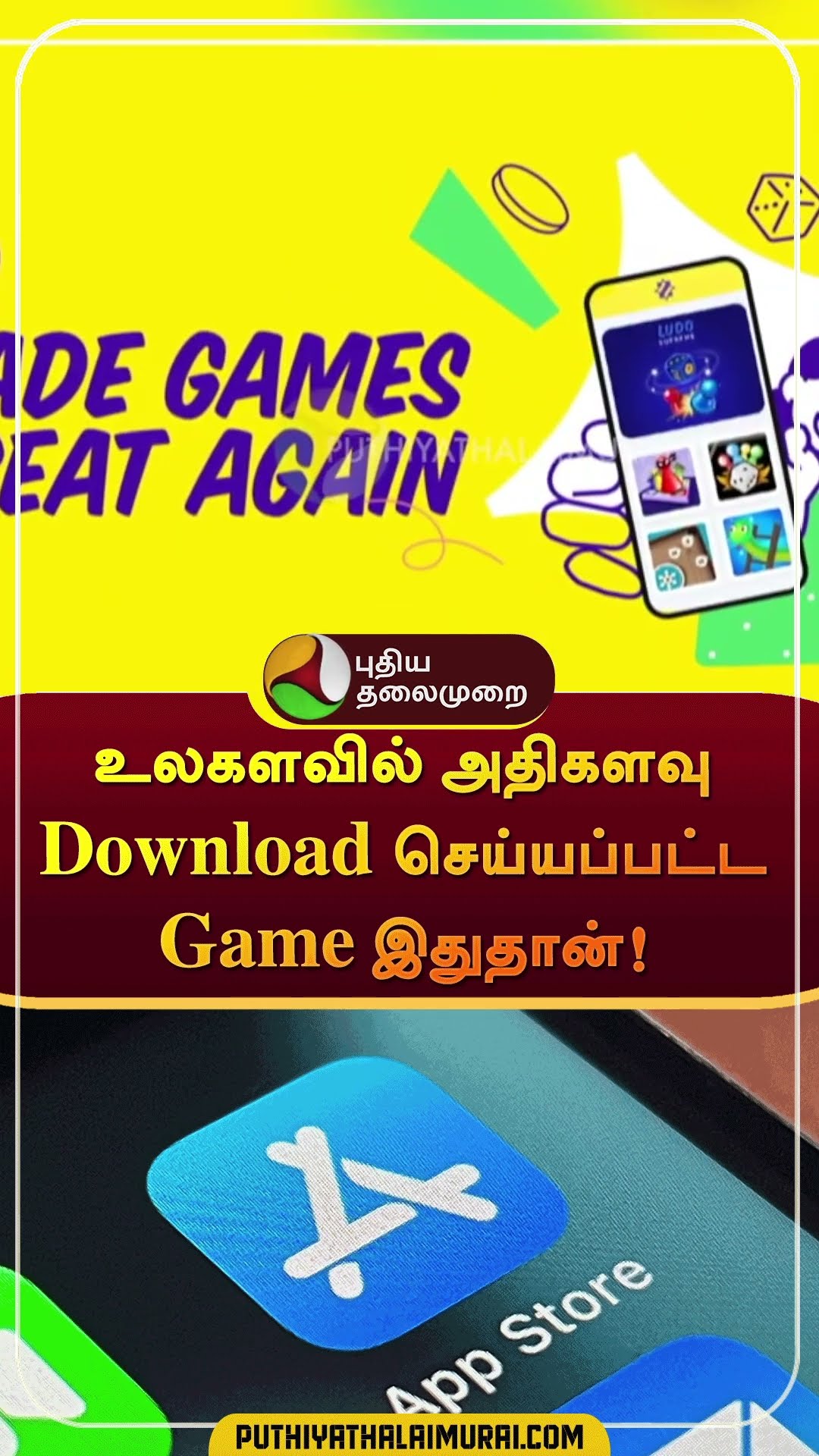 Apple reveals 2024's most downloaded games | #shorts | #apple | #games | #appstore