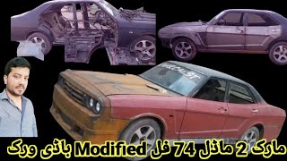 Toyota Mark 2 modal 1974 Modified & restoration