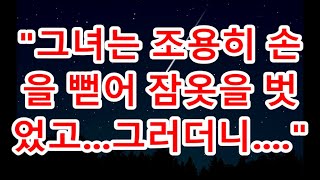 가을 고추밭에서 노총각을 만나 인연이 되어 /ざいもく/若葉/数学