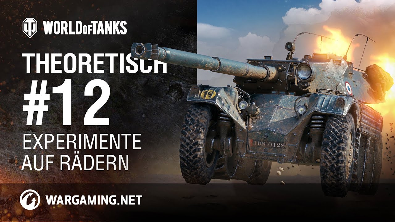 theoretisches sampling Theoretisch #12 [World of Tanks Deutsch]