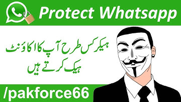 How To Protect Whatsapp Account From Hacking In Hindi / Urdu