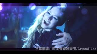 Let Me Go愛不嫌遲–Avril Lavigne艾薇兒拉維尼ft.Chad ... 