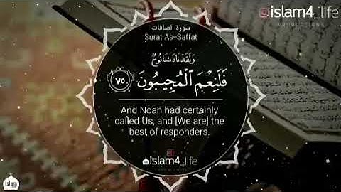 #تلاوات #ماهر_المعيقلي #ياسر_الدوسري #ناصر_القطامي #السديس #خالد_الغامدي(37)