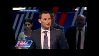 Переходим на алтын? Право голоса Переходим на алтын? Право голоса