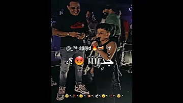 انا مش مرتاح مالك البحراوي مكسر الساحل رضا البحراوي Reda Elbahrawy 
