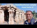 Hampi 26 Chandikeshwara temple Hampi ಚಂಡಿಕೇಶ್ವರ ದೇವಸ್ಥಾನ UNESCO world Heritage site Hampi Tourism