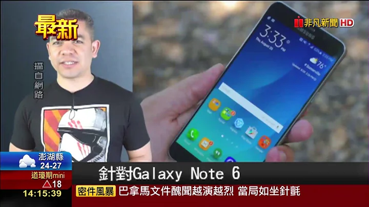 【非凡新闻】hTC10新旗舰机登场 直击台东发表会现场 - 天天要闻