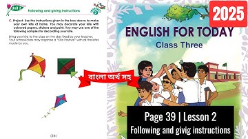 Class 3 English Page 39, Unit 3 Lesson 2 Following and giving instructions | 2025 | ৩য় পৃষ্ঠা ৩৯