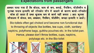 A Short Film on IR DRDO Bio Toilet