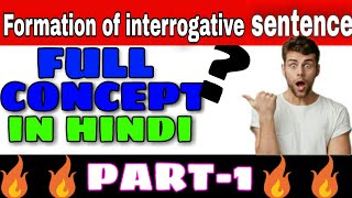 FORMATION of interrogative sentence || intrrogative sentence banana sikhe ||soft learners || screenshot 4