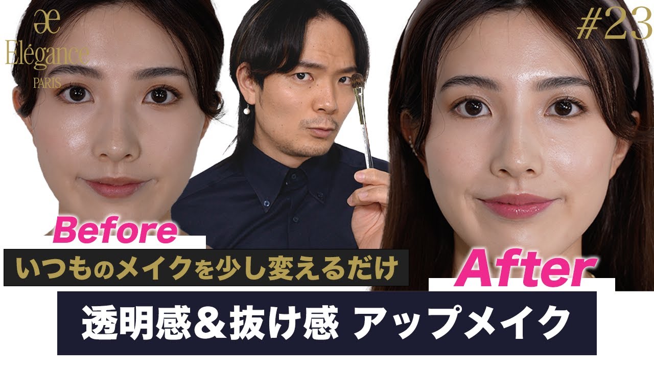 ♡【未使用】エレガンス　メイクアップベース　おまとめ4点 楽天市場】Eleganceエレガンス モデリング カラーアップ ベース UV
