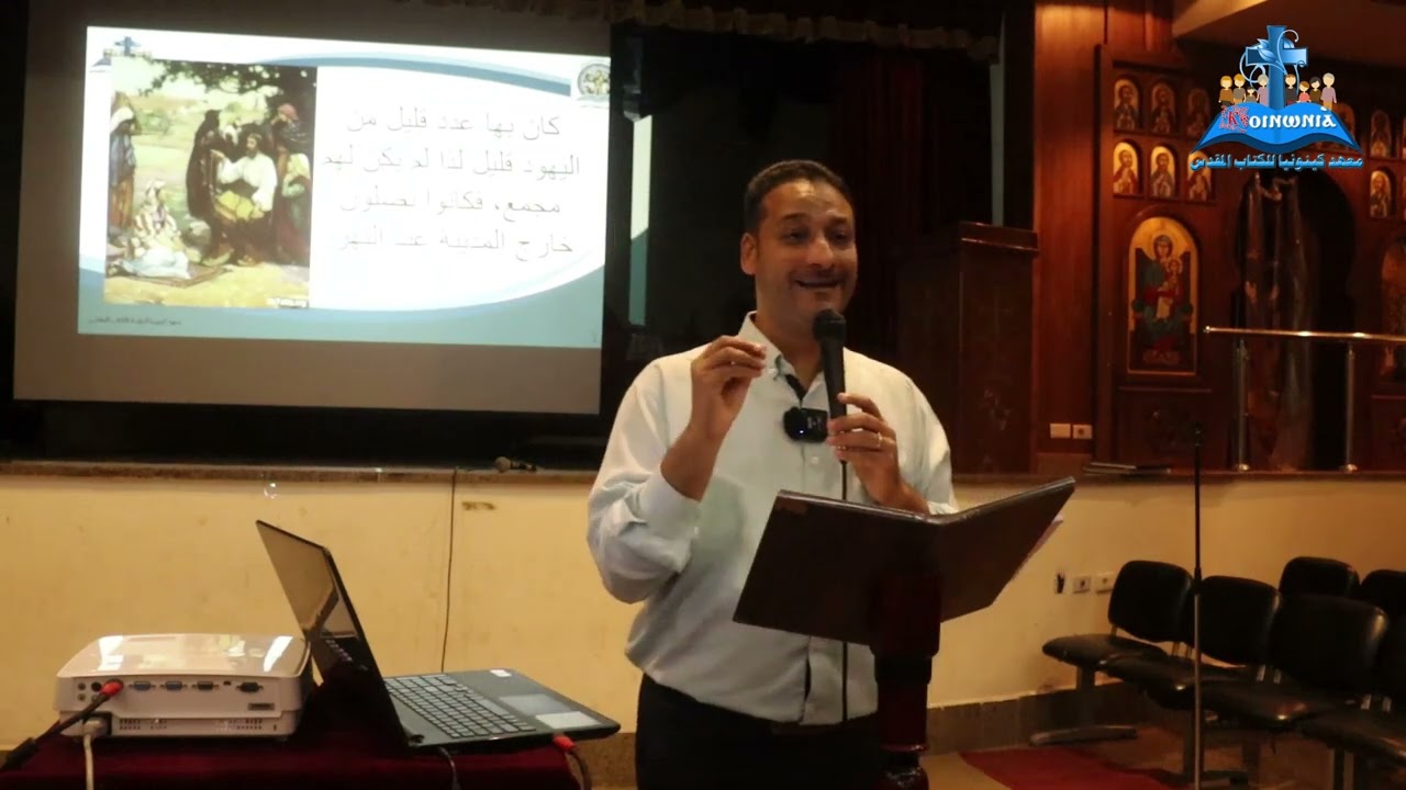 بانوراما رسائل فليبي ورسالتي تموثاوس - الأستاذ جون شكري