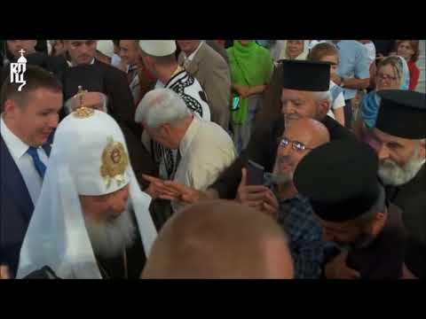 Vídeo: Centre D'Harmonia Religiosa De Tirana