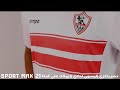 تيشرت الزمالك الجديد 2022
