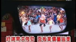 20141023 2300  財訊夜線