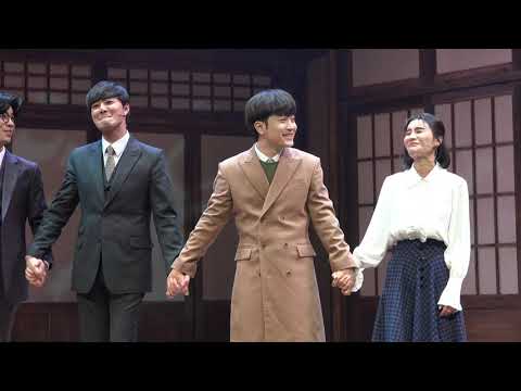 191116 팬레터 밤공 커튼콜 - 김종구,이용규,소정화