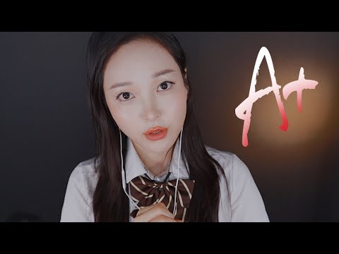 썰ASMR | 1등급 받자 | 성적 떡상했던 기적의 공부 계획 꿀팁