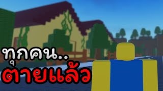 แมพสร้างความวุ่นวายที่ไม่ธรรมดา..(ทุกฉากจบ) | NEED MORE CHAOS