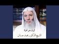 الوقت هو الحياة