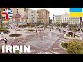 Irpin, Ukraine | Ірпі́нь • Ирпень