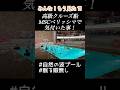 前から後ろから!この波に乗ろう♪夜通しダンスだ‼︎