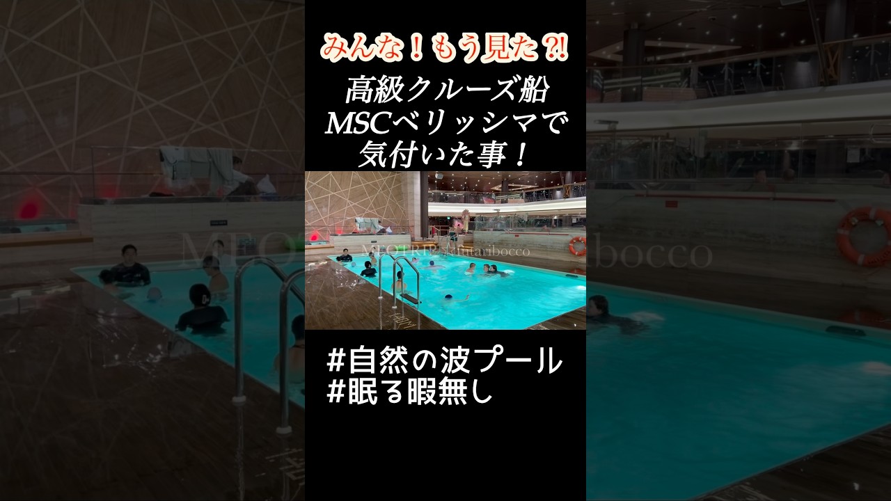 前から後ろから!この波に乗ろう♪夜通しダンスだ‼︎
