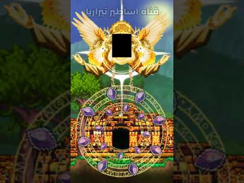 معبد الغابه و اللزهاردز الخطه الاولئ لتيراريا تيراريا  معلومات