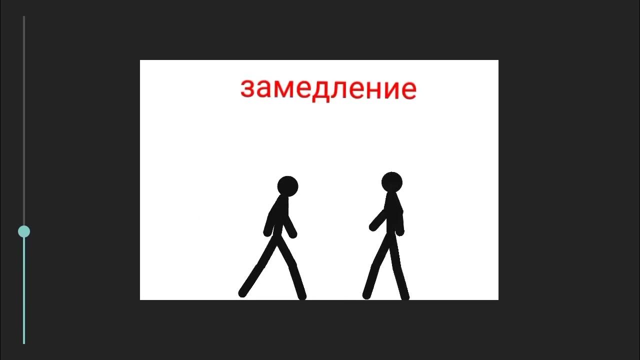 Замедление рунета