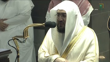 سورة الفاتحة - تراويح الحرم المكي 1442هـ