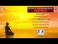 Challakere Brothers ►Surya Namaskara Mantrah | Jukebox | Sanskrit Devotional Songs Mp3 Song