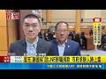 冒充"謝國樑"設LINE群騙捐款 市府承辦人險上當 假冒市長名義設群組詐騙 謝國樑籲提高警覺｜三立新聞LIVE