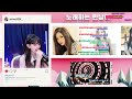 유미 별 노래방 레이싱모델 설민아 팬더tv 비제이 민냥이 유미 별 노래방 레이싱모델 설민아 팬더tv 비제이 민냥이