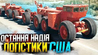видео: Містер Ле Турно: Інженерне божевілля втілене в забутих гігантських машинах картинка: Містер Ле Турно: Інженерне божевілля втілене в забутих гігантських машинах
