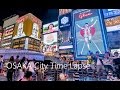 OSAKA City Japan Time Lapse | 大阪 タイムラプス