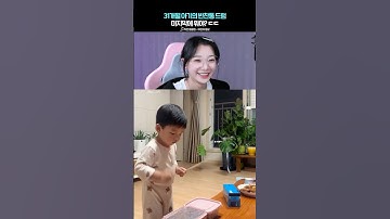31개월 아기의 반찬통 드럼🥁 마지막에 미쳤다!! #drums #baby