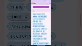 ZiDex OCR Demo: Search using Camera Japanese Text Recognition
