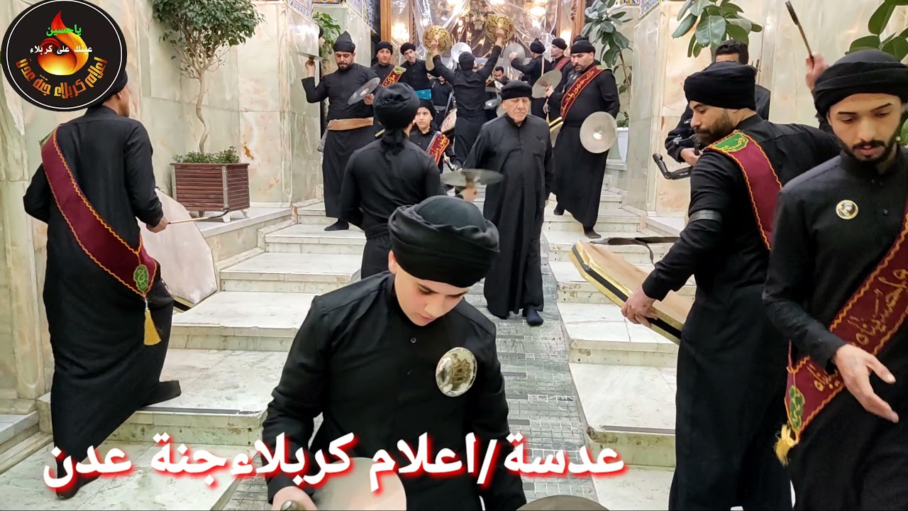 عزاءالزنجبيل موكب جمهور واحسيناه واحسيناه ذكرى استشهادة مولاتنافاطمه الزهراء ( ع) الروايه الثانيه