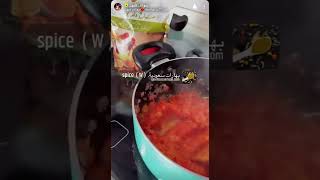 حمسة بصل بطريقة هيا الغماس