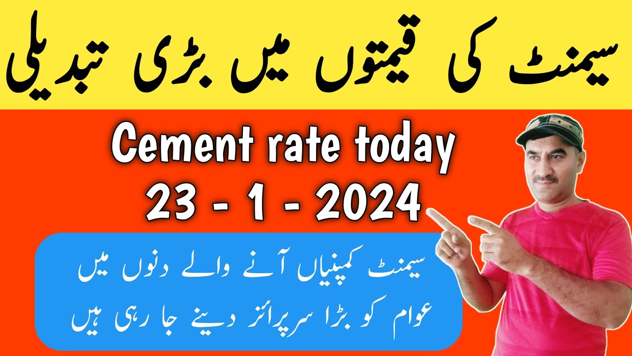 cement rate in pakistan today / cement price / cement rates today / Zs