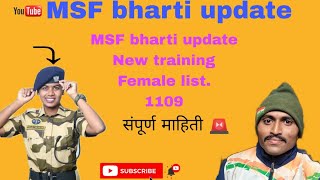 MSF bharti update New training 1109 Female# MSF training जाणार संपूर्ण माहिती 🚨