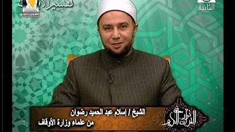 برنامج فى نور القرآن الكريم مع الشيخ إسلام رضوان والقارئ هانى الحسينى إذاعة 15 3 2018