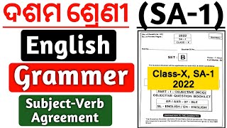 Class 10th Sa1 Question Paper  English Grammer  10th Class Sa1 Question Paper 2022 English