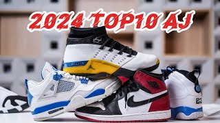 2024最值得购买的TOP10双AJ！新年必看指南！Top 10 Air Jordans I am looking forward to in 2024!