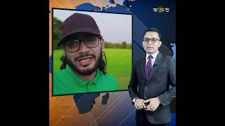 বাংলাদেশের হেটার্সবিহীন সেরা চার কন্টেন্ট ক্রিয়েটর Part 3