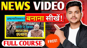 News Video kaise banaye | How to Make News Video from Mobile | Easy Step by Step Guide ✅