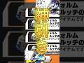 【超神引き】覚醒ルッチで運が覚醒しましたwwwwww #バウンティラッシュ #バウンティガチャ #神引き #覚醒ルッチ #夜月雷兎