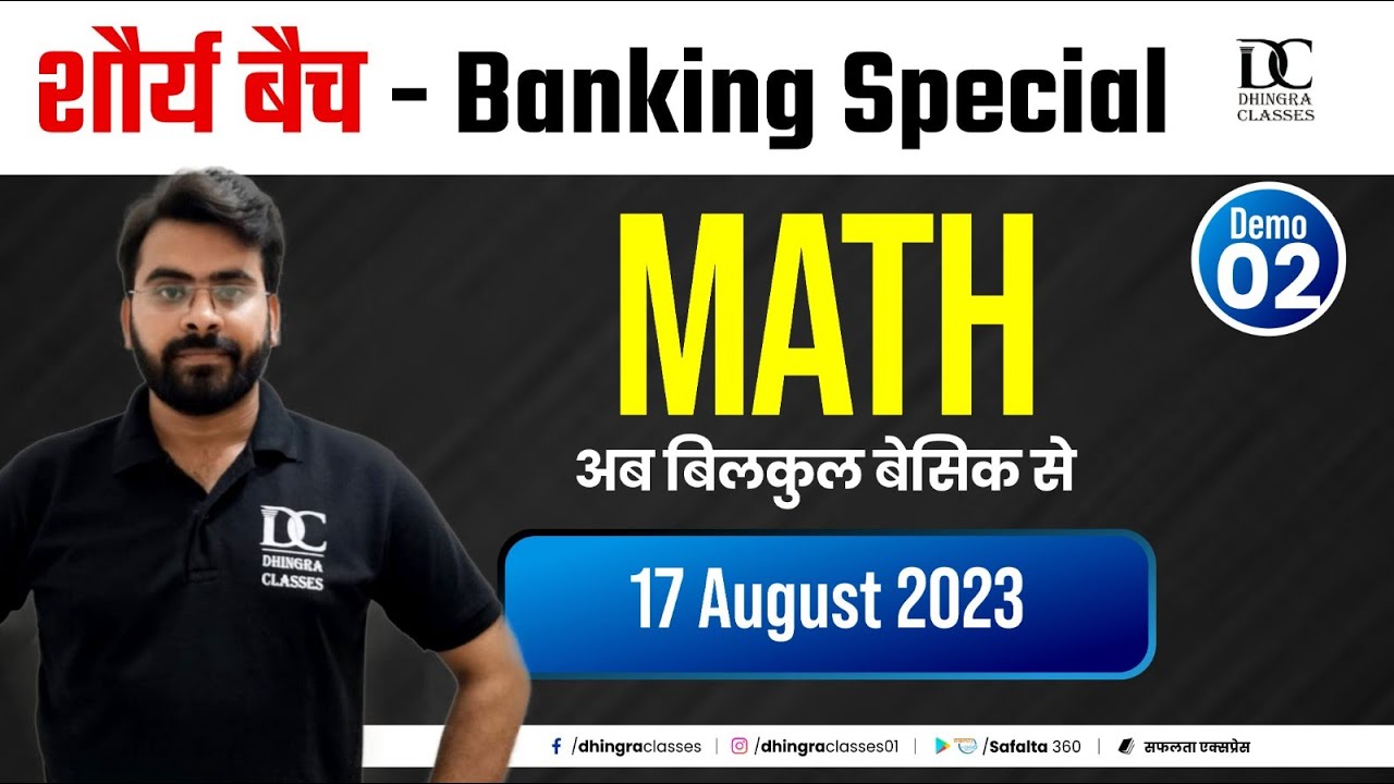 शौर्य बैच- Banking Foundation Batch | Math's Demo-2 | By Mohit Sir ...
