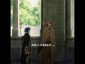 なるほど、ニナはこの時点でもう登場していたんだ#mushokutensei＃転生 #anime #animeedit #shorts #無職転生 #foryou #youtubeshorts