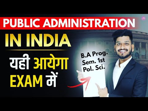 Public Administration In India | B.A Program Semester Pol. Sci.1st Important Questions With Answer.