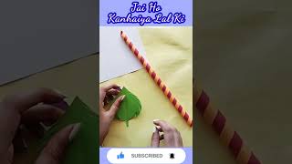 Paper Flute For Krishna | How To Make Flute With Paper #shorts #krishna #flute #ytshorts